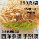 西洋参须 花旗参须参花人参白参生晒参手掰须山参须500克