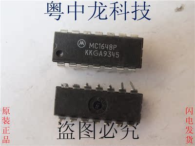 MC1648P DIP14原装正品 可直拍