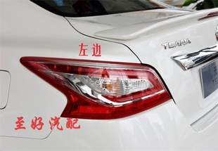 新款 日產天籟公爵后尾燈剎車燈倒車燈半總成 16年款 適用13