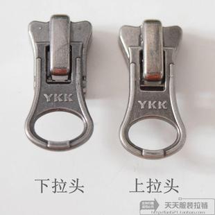 YKK5号树脂拉链头 上下双拉头 棉服大衣冲锋衣8号双开拉链服装