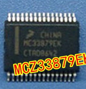 MCZ33879EK 汽车电脑板芯片 老君越车身电脑ECU元件 可直接拍买