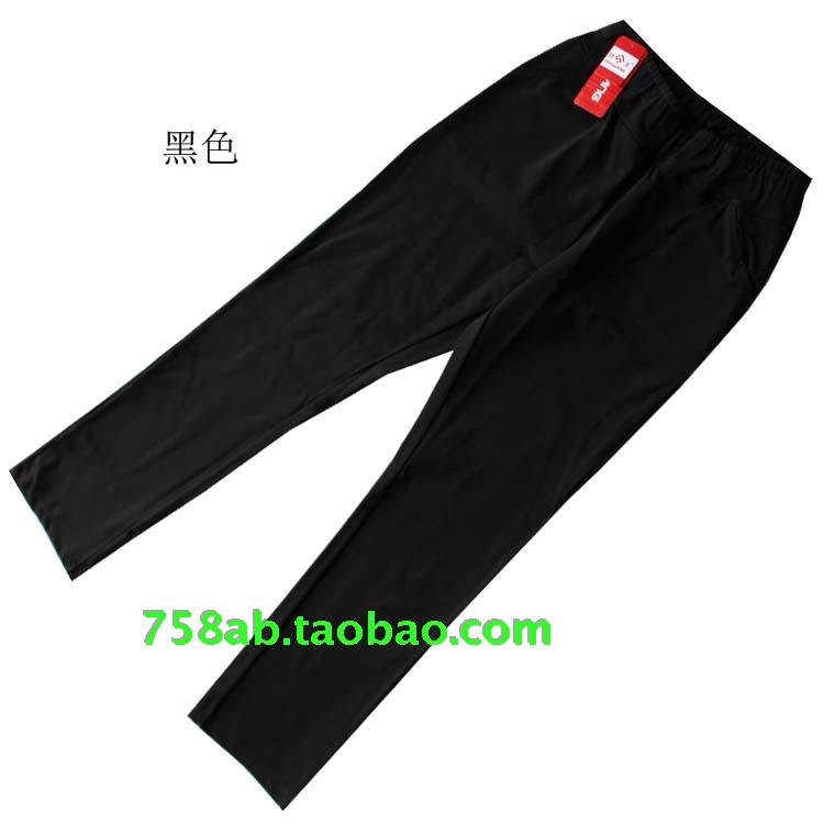 Pantalon collant W5011 en viscose - Ref 752297 Image 1