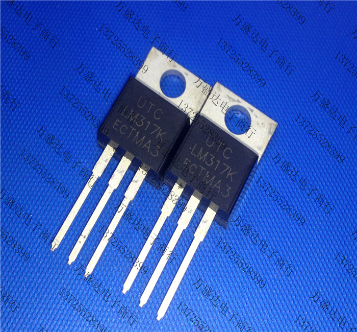 LM317K LM317 UTC TO-220  三端稳压器 全新正品
