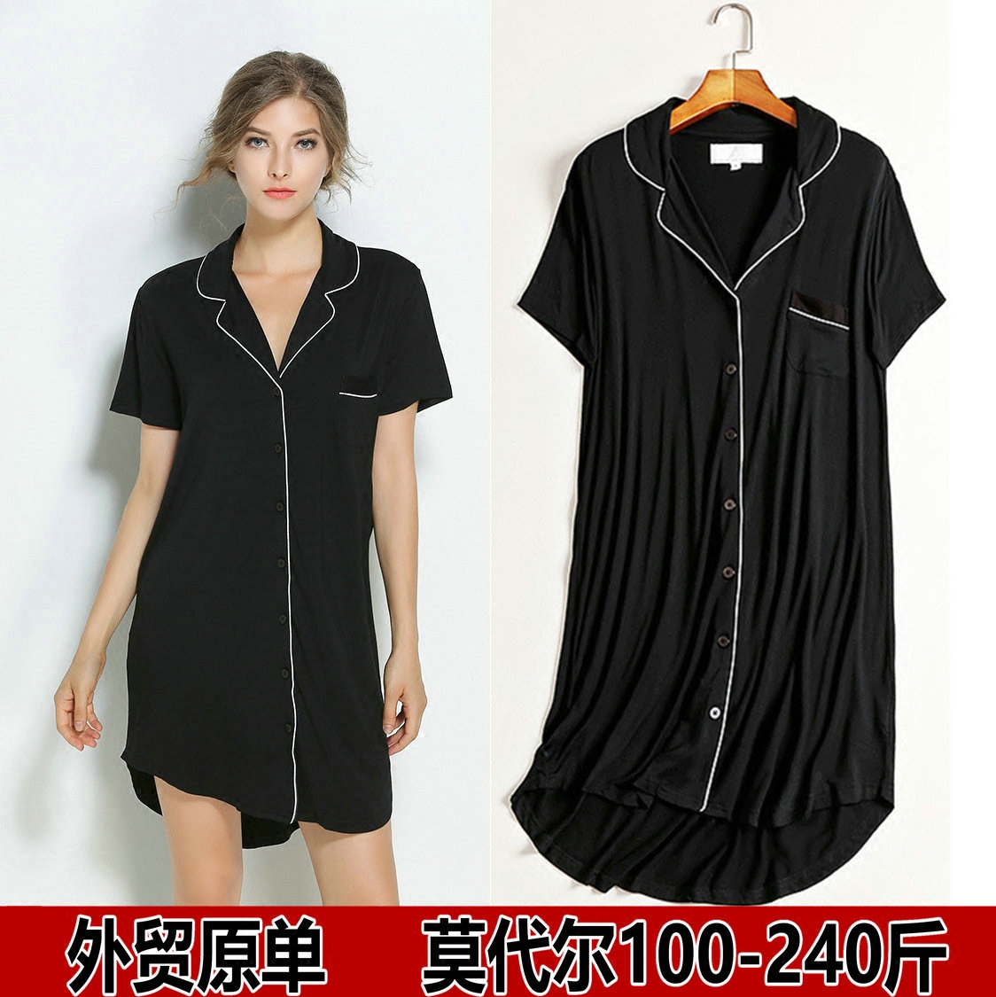 女士加肥加大码短袖睡裙衬衫式睡衣莫代尔家居服宽松纯棉胖mm|msdalam kategori Pakaian Dalam/seluar dalam lelaki/tracksuit, baju tidur - dari Buy2taobao.com untuk memberikan perkhidmatan ejen Taobao profesional membeli