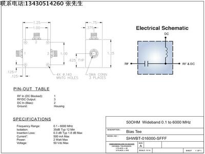 SHWBT-016000-SFFF 5-6000MHz  SMA 射频微波同轴高频T型偏置器