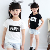 Robe enfant - Ref 2047054 Image 16