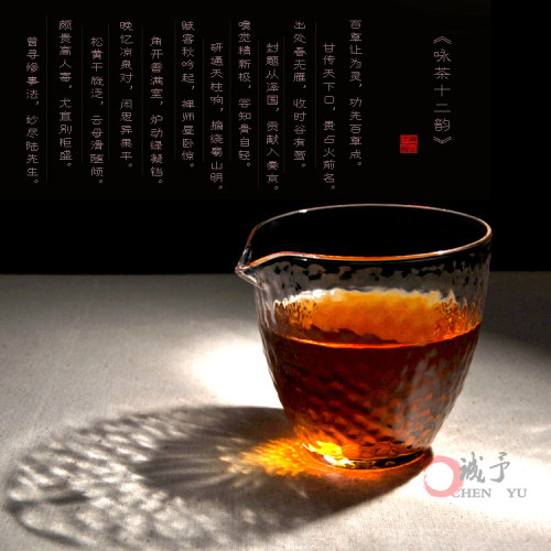 茶具日本手工锤纹公道水晶杯子