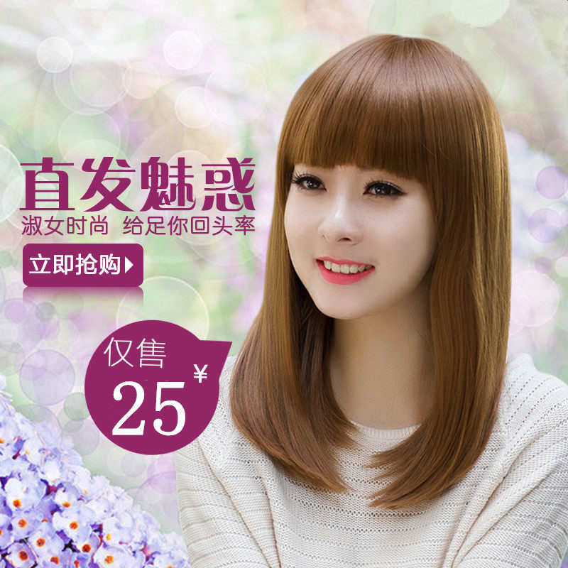 Perruque OTHER   Long cheveux raides - Ref 2610284 Image 1