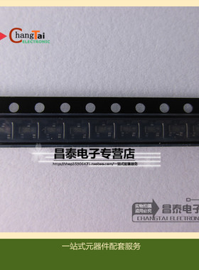 贴片 PSOT05C-LF-T7 丝印05C SOT-23 TVS管瞬态抑制二极管 进口