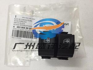 smart新款 fortwo 车窗开关升降器开关玻璃升降器