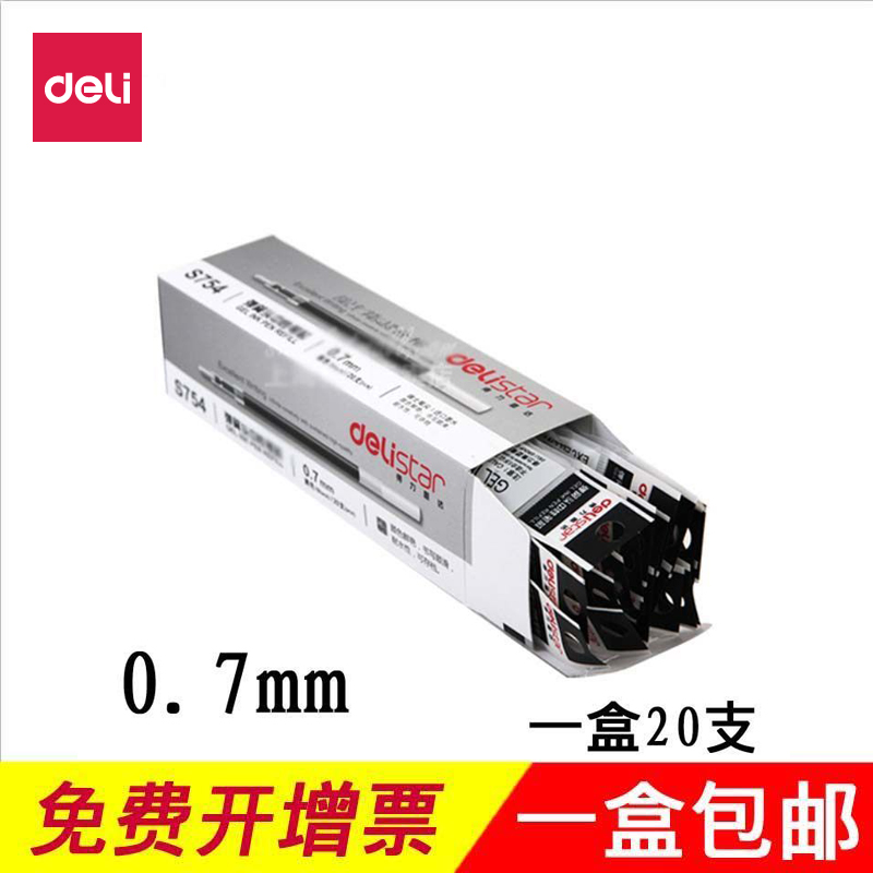 一盒20支新老外包装随机发货