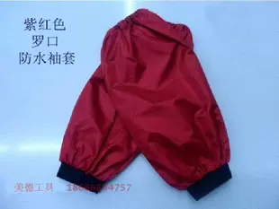 Bộ ngón tay chống trượt Bộ ngón tay cao su \ Bộ ngón tay giáo viên \ Bộ ngón tay cao su \ Bộ ngón tay dùng một lần
