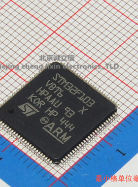 STM32F103VBT6 LQFP100 32位微控制器 CORTEXM3 128K闪存 ST进口