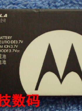 超聚源 拉 EM330 K3 Q8 Q9 Q11 V1050 V191 手机电池 电板 充电