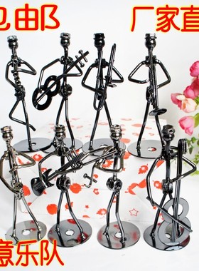 男女音乐风教室钢琴架金属小铁人