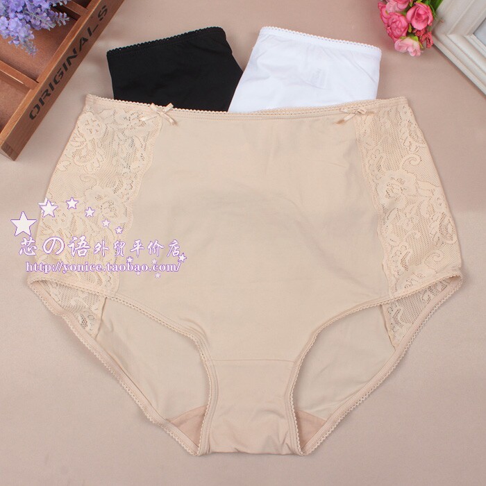 Slip - Ref 643292 Image 1