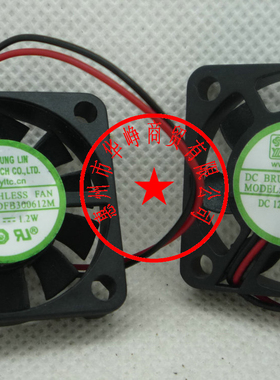 全新原装3007 12V 1W DFS300612M DFS300712M超薄静音风扇HZDO
