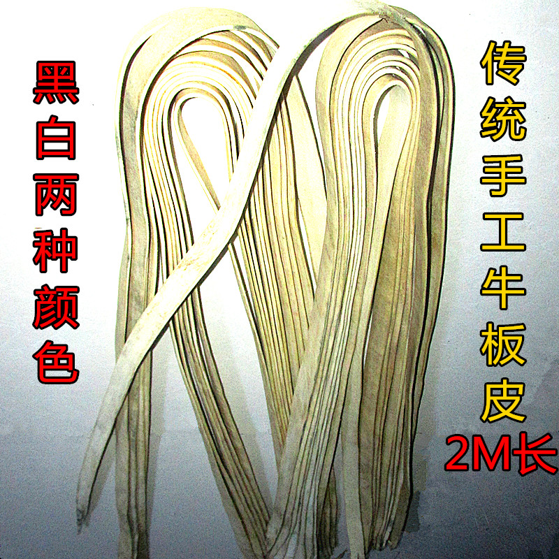 纯牛皮公分宽传统老式马镫带