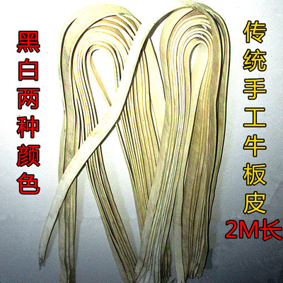 纯牛皮公分宽传统老式马镫带