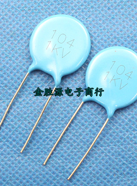 高压瓷片电容CT81 1KV 104 1KV104 1000V 原装