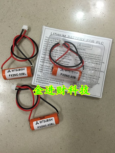 。FX2NC-32BL 三菱F930屏用锂电池 ER10280 3.6V ER10/28 带插头