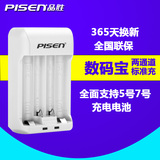 chargeur PISEN pour téléphones HUAWEI HUAWEI - Ref 1300177 Image 4