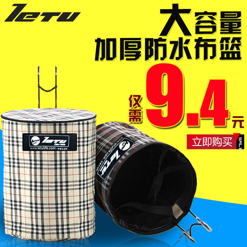 Panier pour vélo en toile - Ref 2255736 Image 1