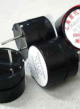 蜂鸣器￠12  DC5V  DC12V【正品】赛格市场G332室 现货 备注电压
