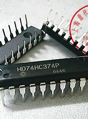 HD74HC374P 日立 74HC374【全新原装】赛格市场G332室实体店 现货