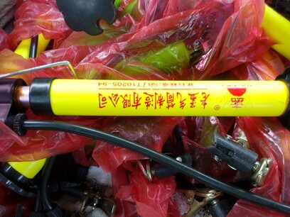 Pompe à vélo - Ref 2391636 Image 1