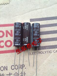 铝电解电容 35V560UF 10X30 全新原装 日本黑金刚  LXV高频低阻