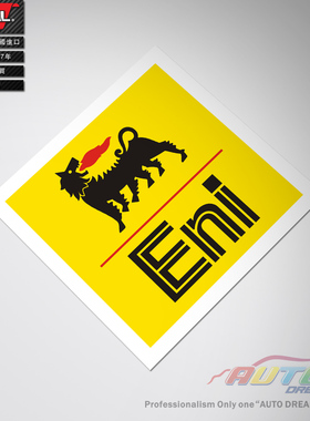 Eni Agip oil sticker decal意大利埃尼阿吉普润滑油车贴纸车贴花