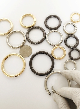 包包链条配件可拆卸肩带扣圈圈手提圆环链接金属钥匙圈弹簧开口环