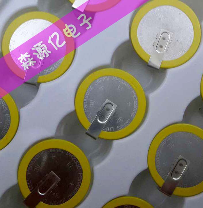 日本 全新原装松下BR2330/HFN 钥匙 纽扣3V 锂电池 工控主板电池