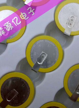 日本 全新原装松下BR2330/HFN 钥匙 纽扣3V 锂电池 工控主板电池