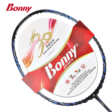 Authentic net cầu lông tiêu chuẩn NET 毽 网 折叠 gấp trong nhà và ngoài trời đôi khối trò chơi di động quả cầu lông