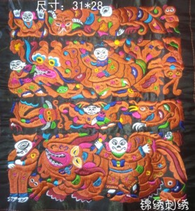 民族风机绣特色绣片 苗族工艺品贴布刺绣 绣片
