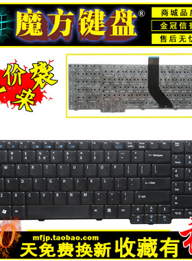 RU适用宏基7530G 6930ZG 7730G/Z/ZG 7230 8920 5335键盘7330 ZY6