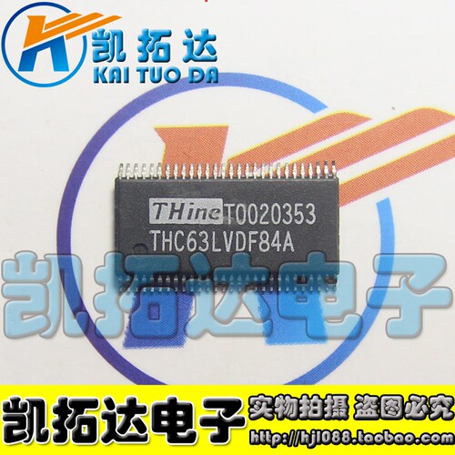 【凯拓达电子】原装正品 THC63LVDF84A LCD液晶芯片