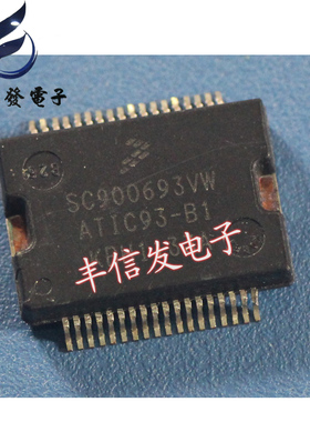 SC900693VW ATIC93-B1 汽车芯片 汽车IC专售