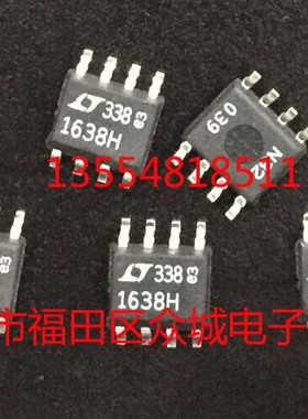 原装  LT1638CS8 LT1638IS8 LT1638HS8 LT1638 SOP8现货可直拍