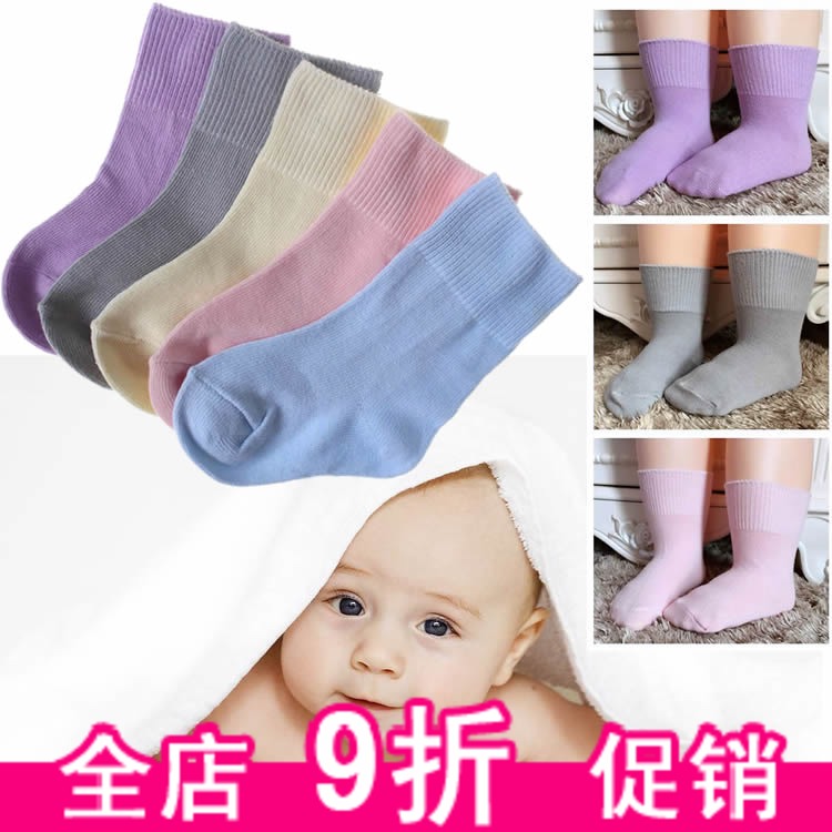 Chaussettes pour bébé ARTRIX - Ref 2111576 Image 1