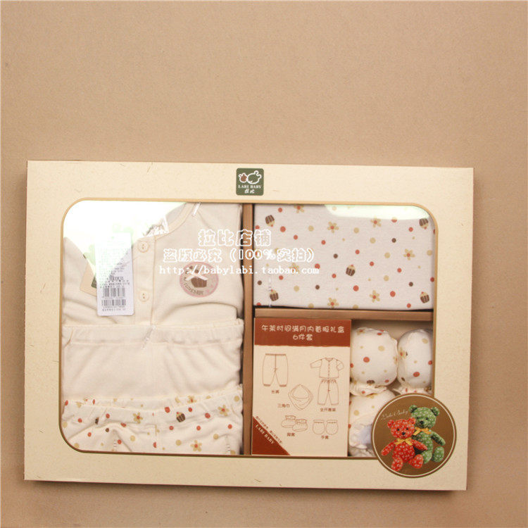 Coffret cadeau pour bébé LABI BABY 66# - Ref 1977630 Image 1