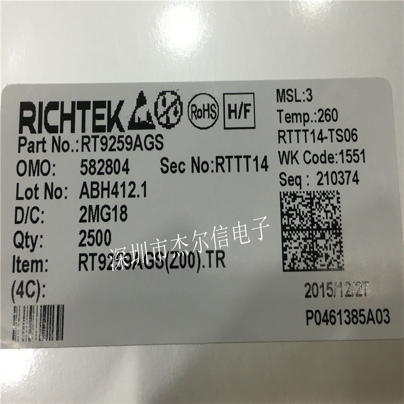 RT9259AGS RT9259A RT9259 SOP-8 全新进口原装 可直拍 出样