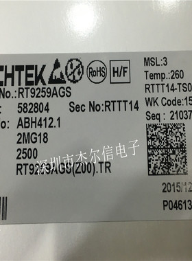 RT9259AGS RT9259A RT9259 SOP-8 全新进口原装 可直拍 出样