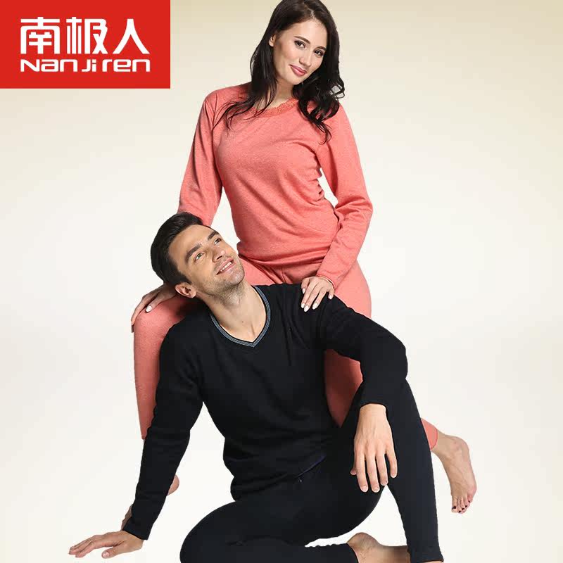 Sous-vêtement chaud jeunesse N084010211 en coton - Ref 768070 Image 1