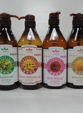 老姜刮痧千秋明月精油发热按摩油