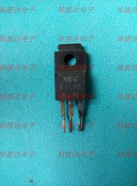 进口MOS场效应管 2SK1198 K1198 2A 700V N沟道 质量保证