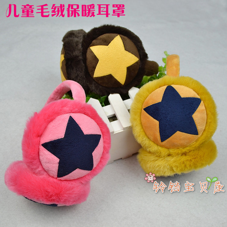 Cache-oreilles pour enfant - Ref 2152059 Image 1