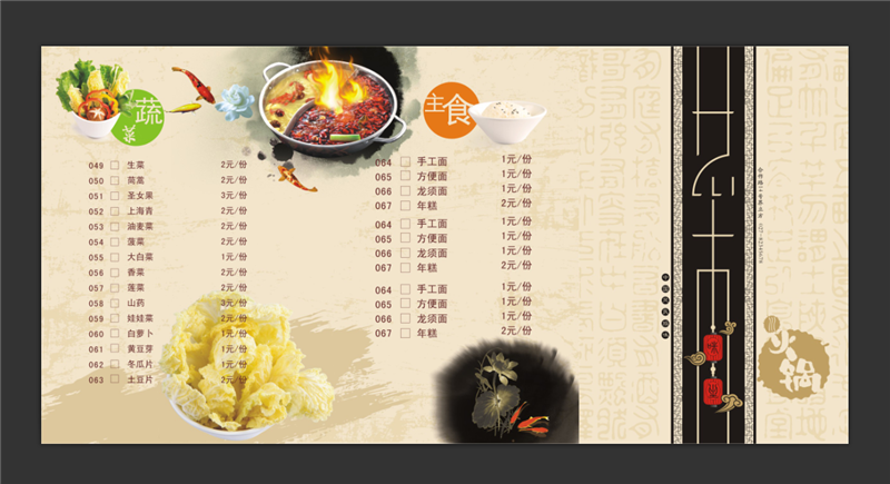 高清精品图片源文件素材---请务必看详情后购买，以便快速获取素材资料！图片素材是jpg格式(排版好的源文件是cdr或psd或AI格式）。